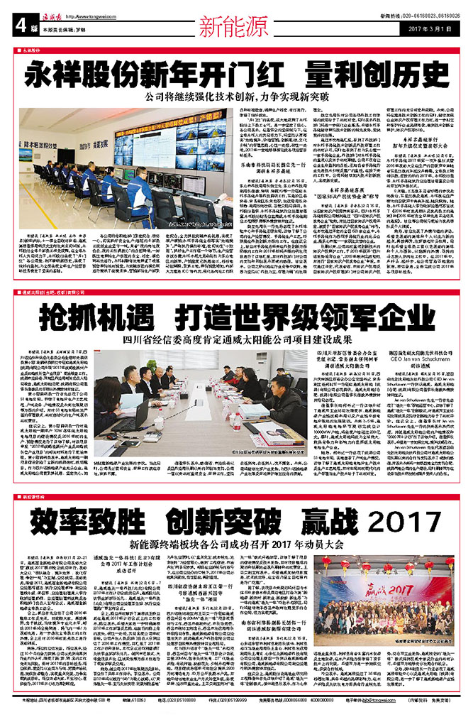 179af406223cc8f886290457744c1e78