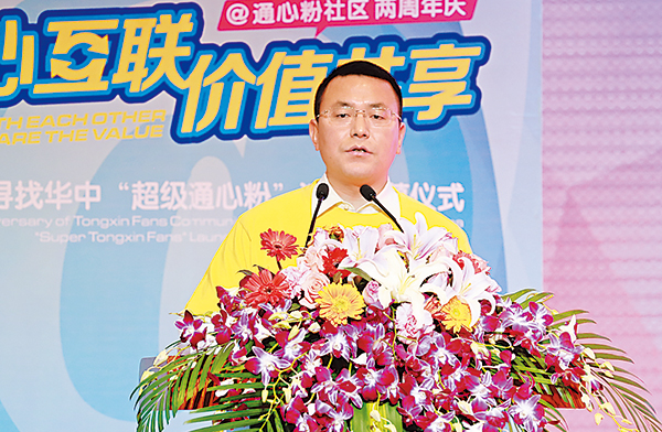 de4e2b1970b23d18c8d092b6cc731a11