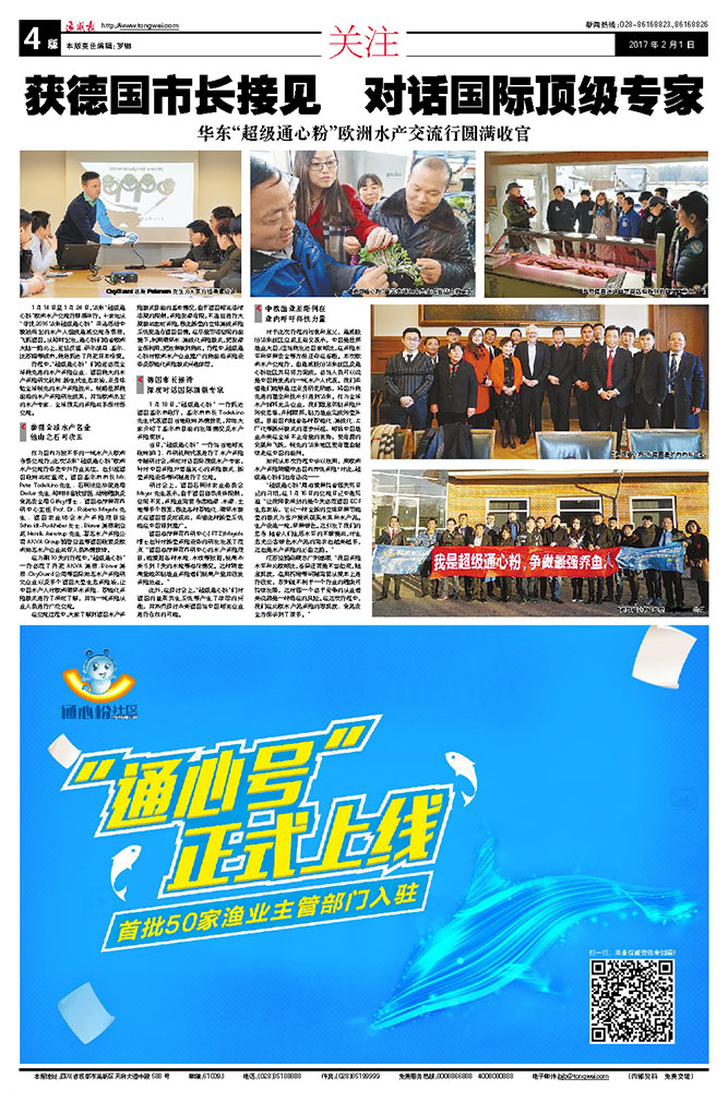 1059869666f2386d2f834b3428c5a731