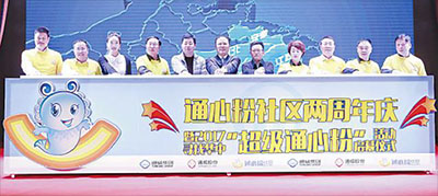 2351995ea2f2874c1c405d46838e76e9