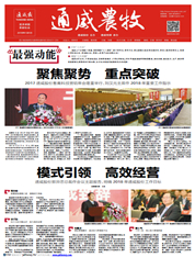 4aaf3343d11aa6c9d30e6423a3c9e756