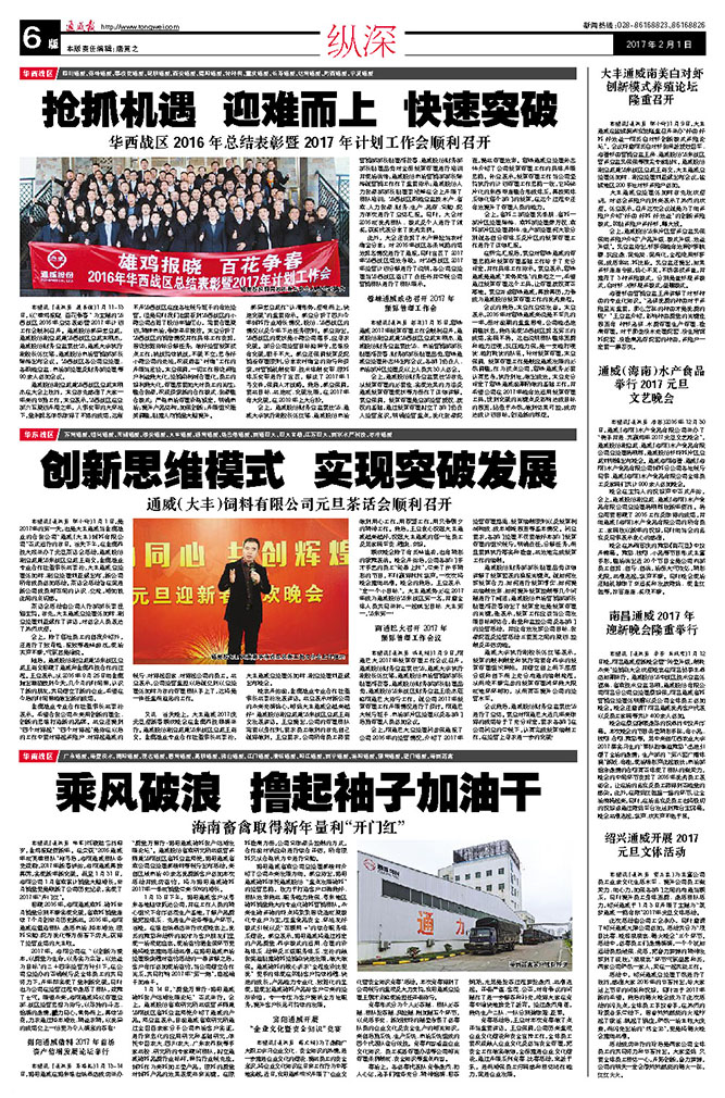 6b53d6037a4607c64790761d4beab3f2