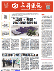 eb0a57e203a652e98076d403c54a4a52