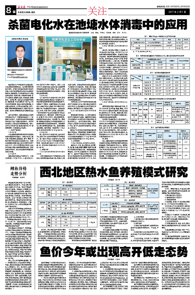 ff0ba72ca11909bba6202f1455657932