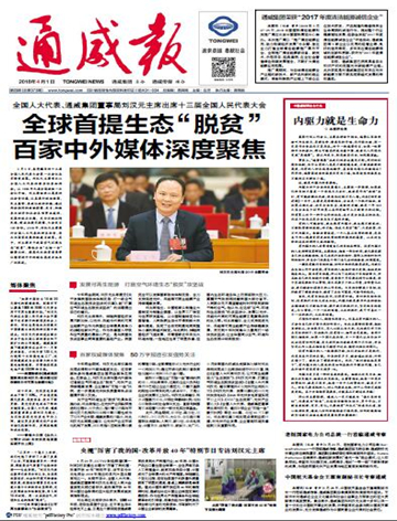 255275c2abba29a804dd7d3e486fa7c9