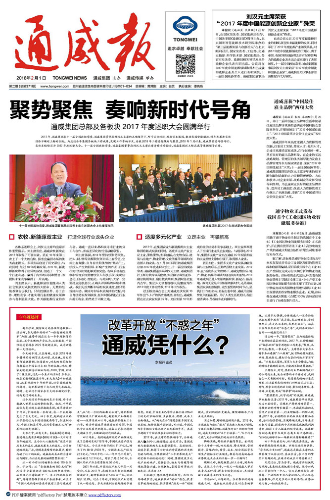 1b4d0c42f899fb4d0a6d14df127032b8