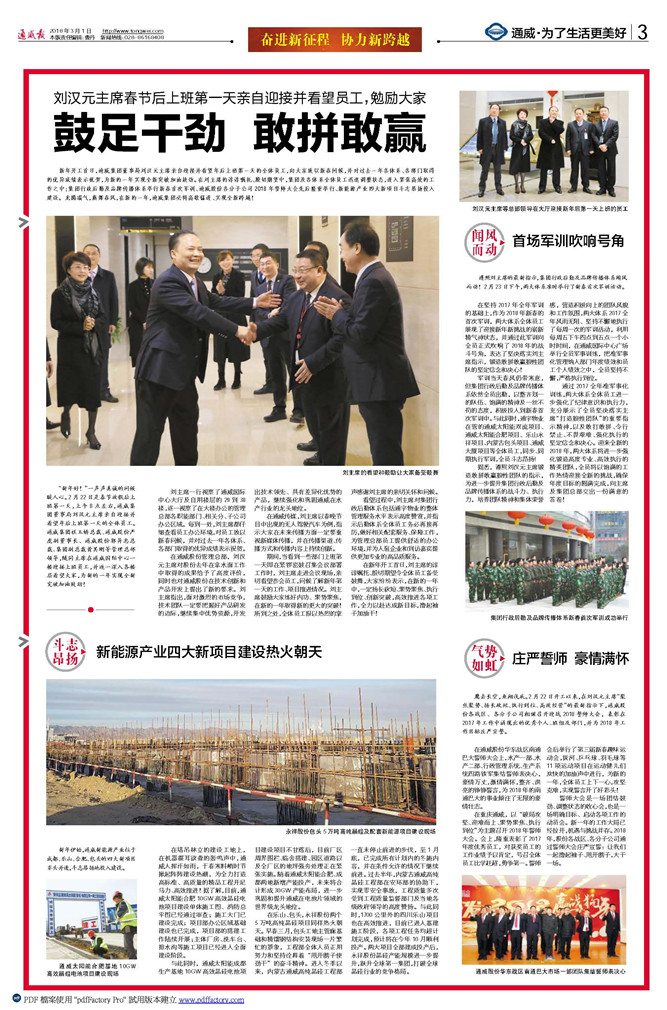 20287afab28a211856c2a5f124d201f8