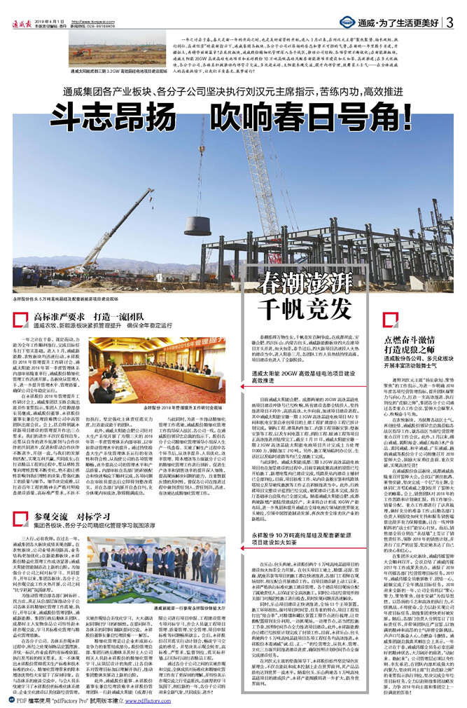 2f3246896628c0cd11a4dc9e53ef046c