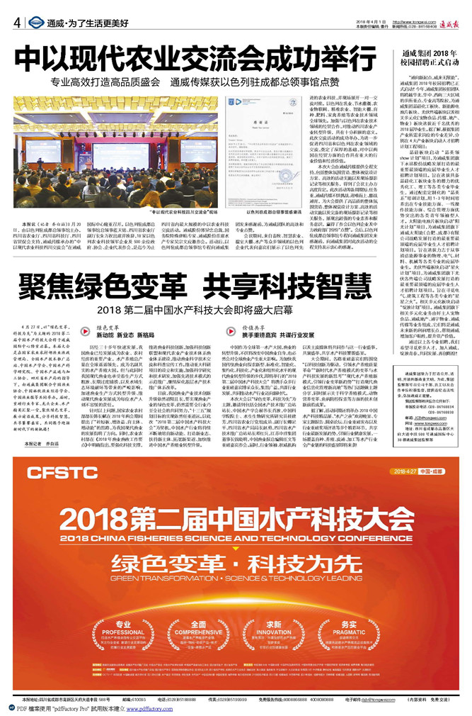 6c8aca090feceba1c91604168bb9d9d9