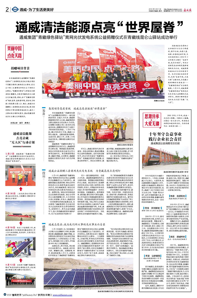 80c6ca417399ccfa46e9455678bdedf1