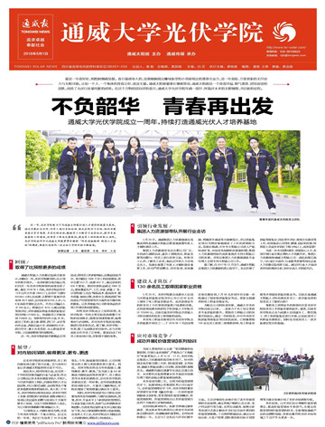 74002930d279a2b9aeb3b1a7233f431a