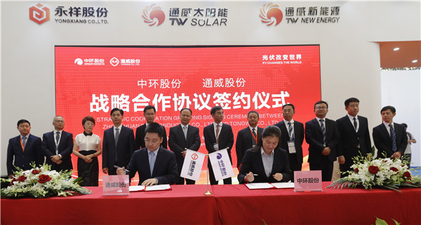 亚洲必赢国际·437ccm(中国区)官方网站