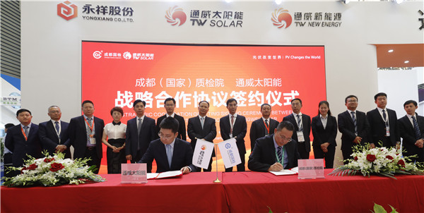 亚洲必赢国际·437ccm(中国区)官方网站