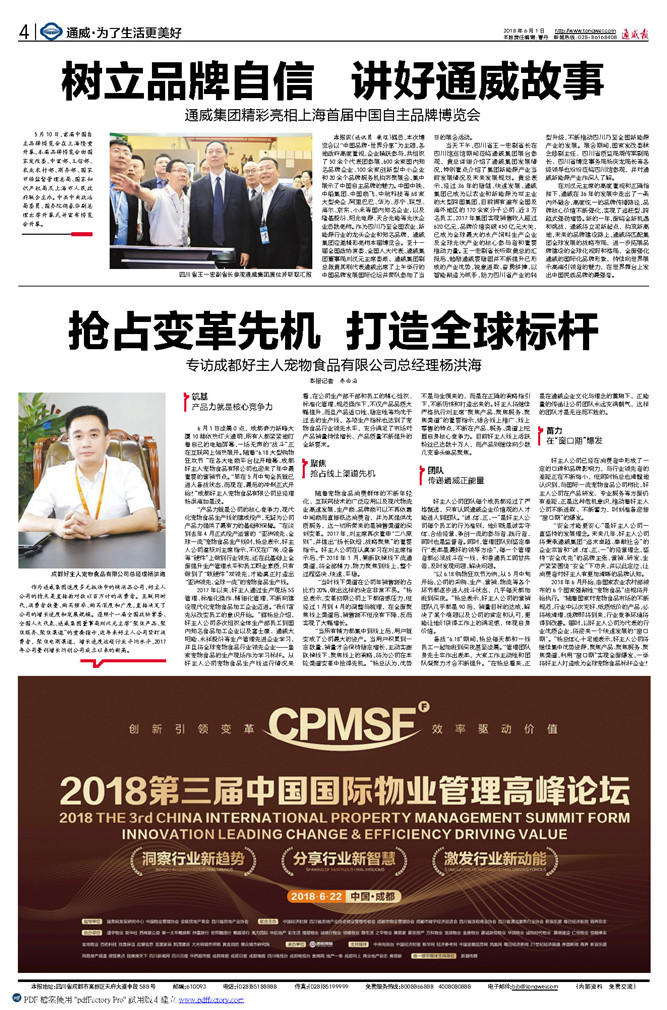 8b0b4a7d9b344ff7f7b3ff6b74383758