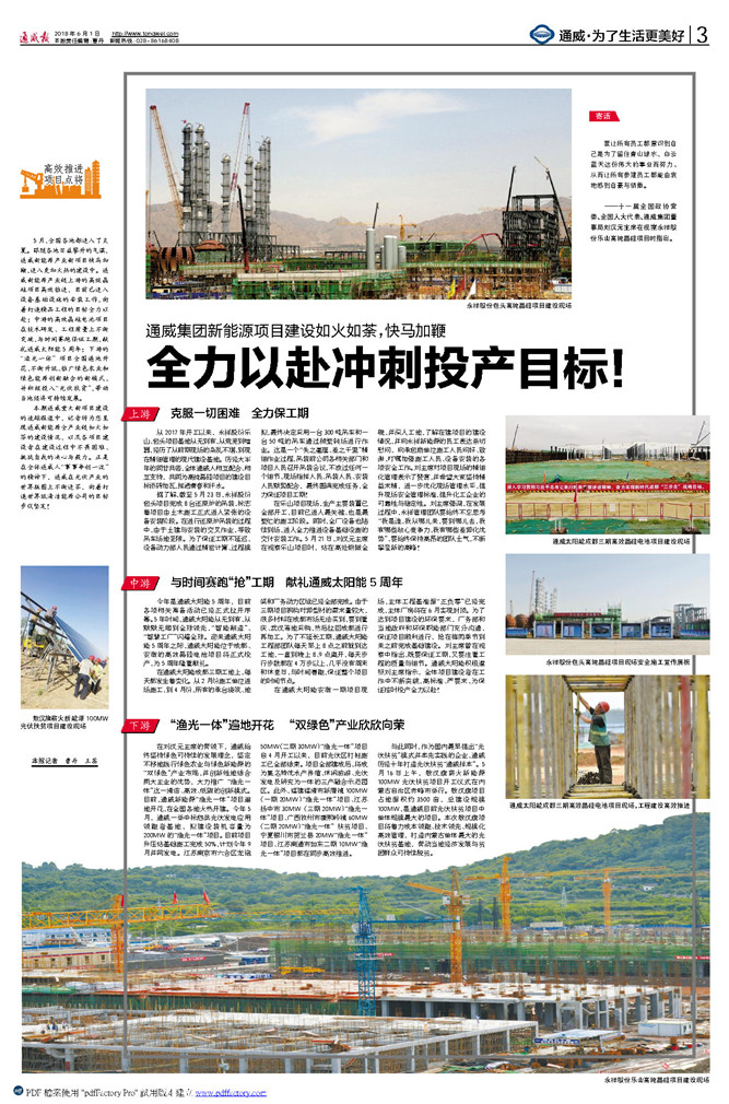 bfce969800426d7ee8889a9f23d25baf