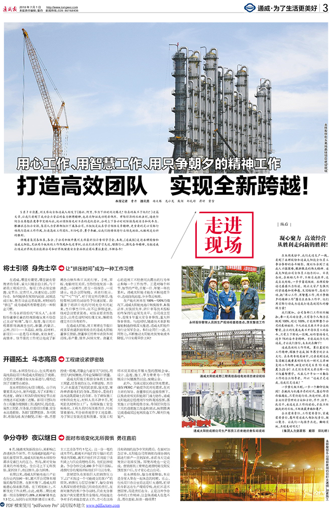 7f849e4dc1806996fcc6da2ea1ff1950