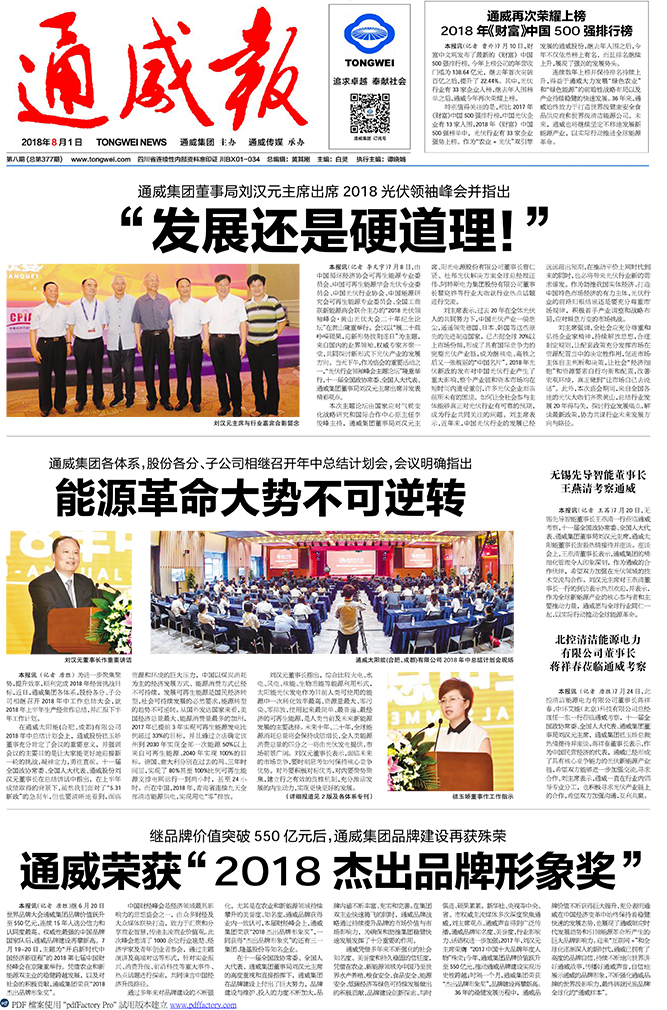 6cc3f9538d5082ee4a717d44ce846913