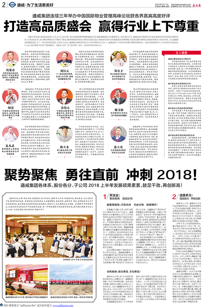 6fee4323ffa23ca105fecae7ecd1433b