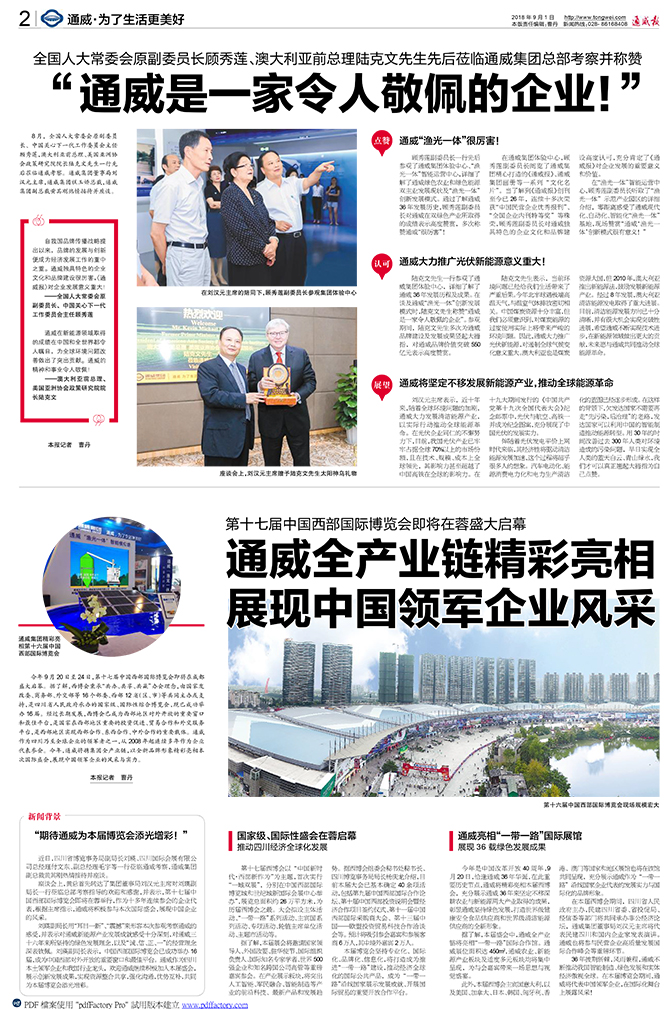 9428259cba7db5fb5c27305cb5504974