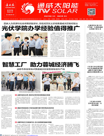 8d5845696573594f907f9aa2c0784407