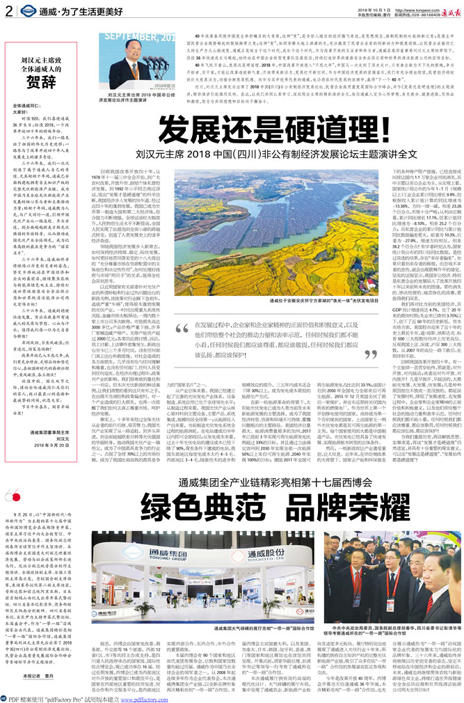 03b8912540227ab4b183c191cd6f3e6f