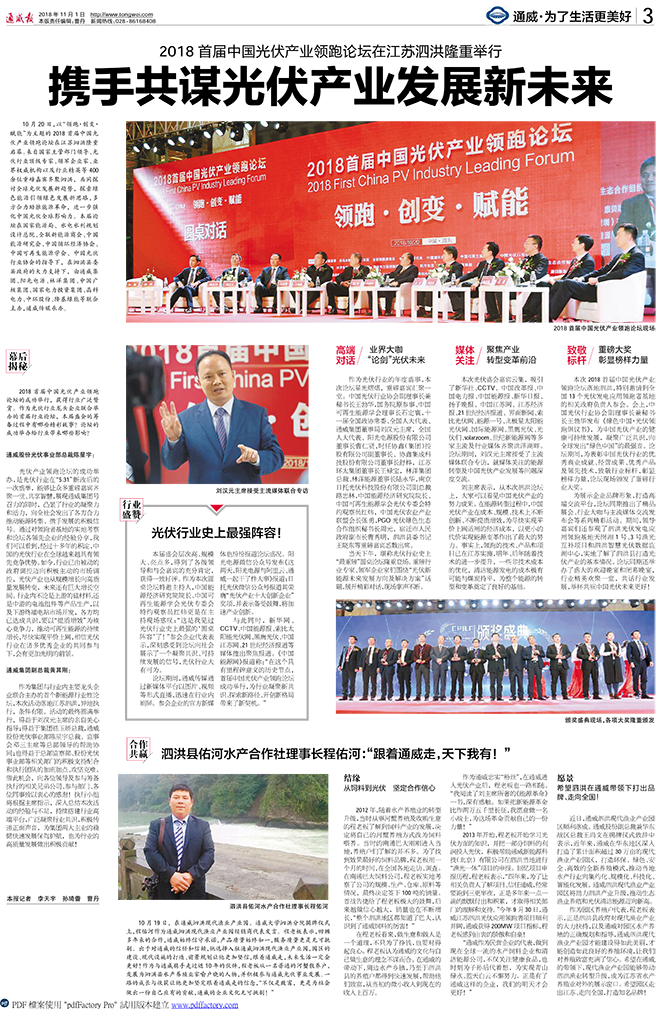 4fbdf3b5734ed2120a3e0b959e939cb1