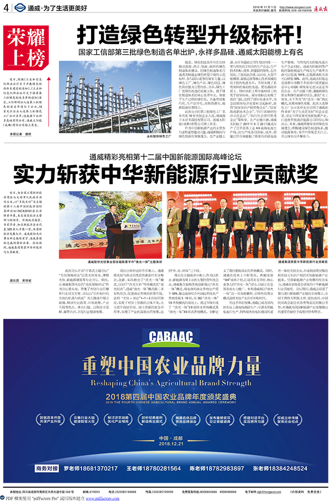 83ba8faeca9d1e86d25dbe30768795da