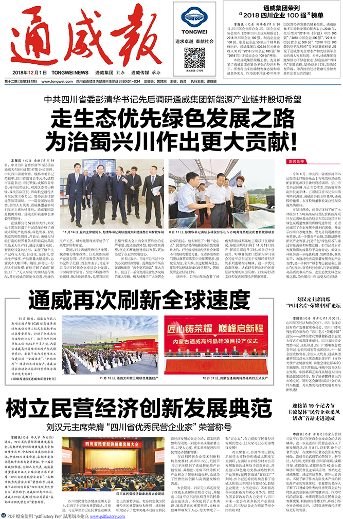 bb6e79c6519e1888f2fa8dfd5bbb9ae5