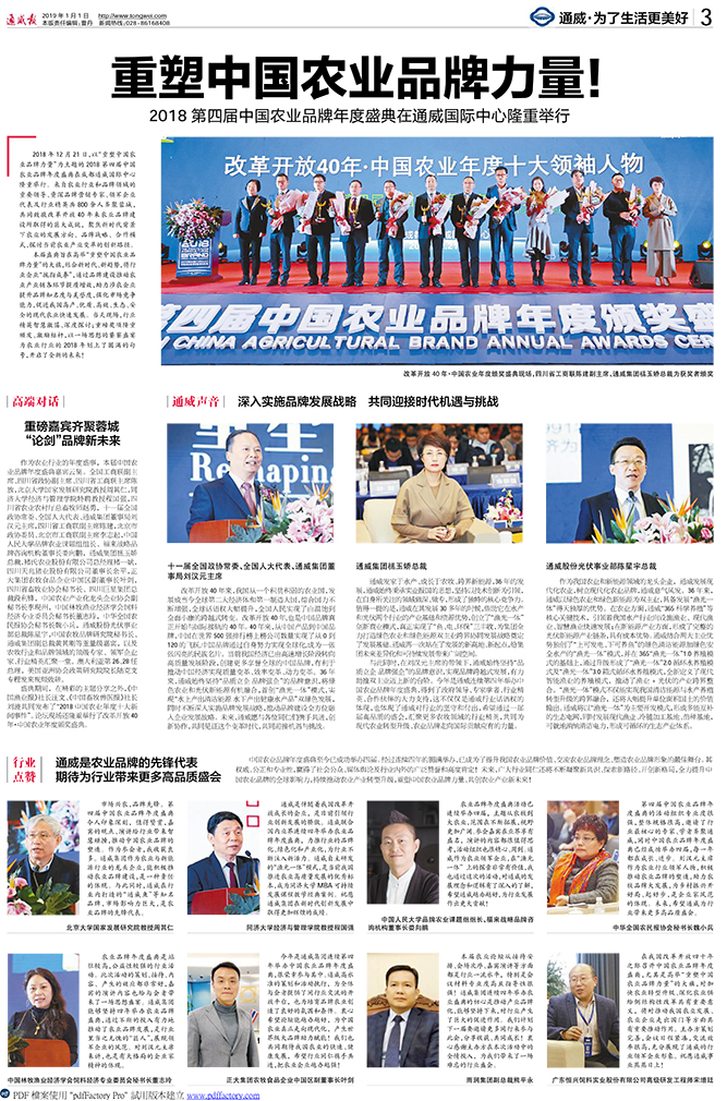 1749b649d2f60a04a607cd2f32eff50e