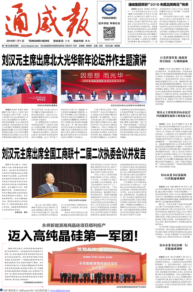 6f787cbff54273a11a34a75ba587fec7