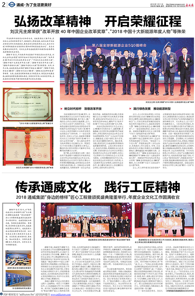 824bbee3587959567b373000c8973ab4