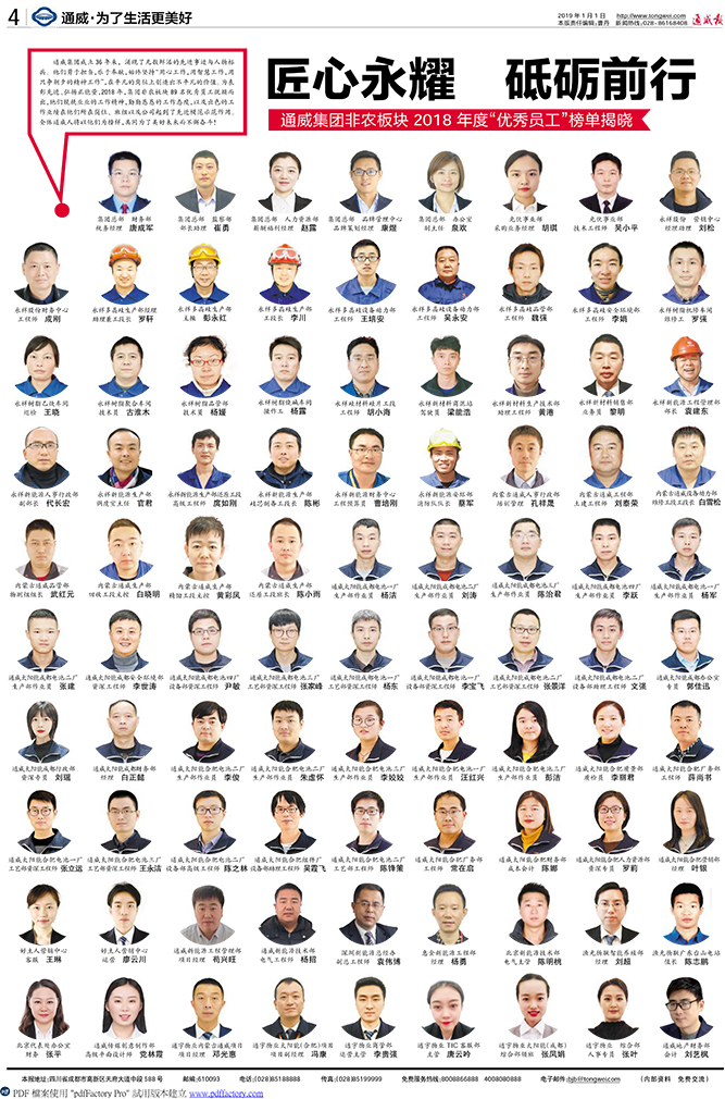 f0f74d1e0114a7a5d2ab189932d2eb2e