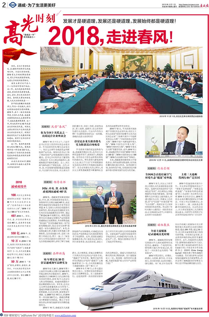 28b49b090e2c28d195731c62ea5b7eb5