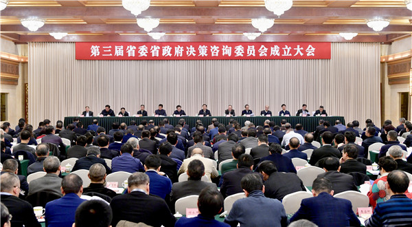 亚洲必赢国际·437ccm(中国区)官方网站