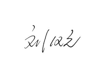 79cf9094b78fc2b945ae1d90b119a50d