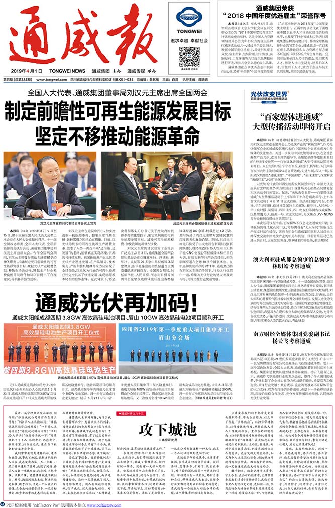 16da36055635e61599f97abd9050a086