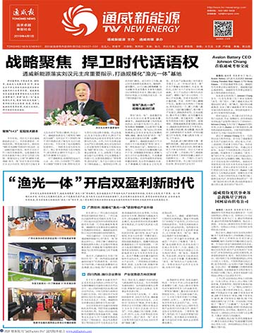 4432970ee8b4a03c4a7a302f2fa27595