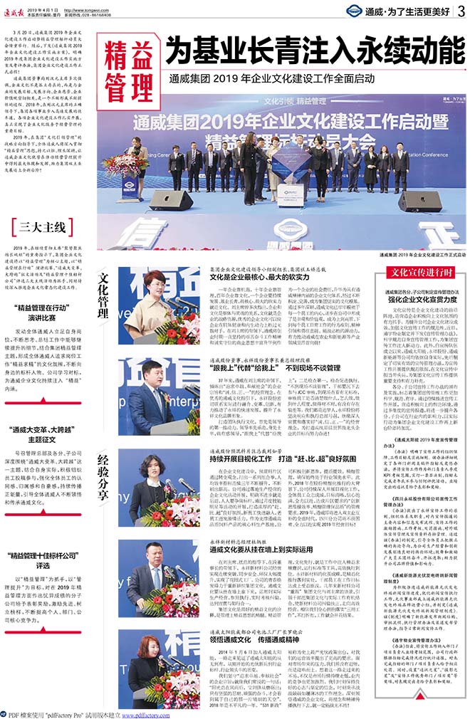 52995066c9eaf56e8d2194e274e04e03