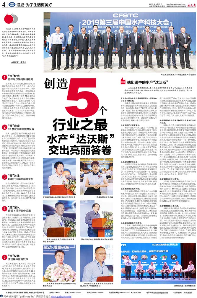 4b53490b9acf5dfdb454c72023d710bc