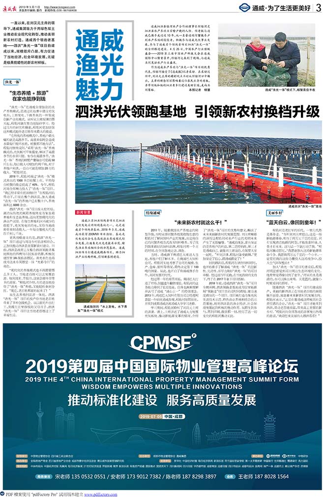 557dda79a22336fbd5b768b86faca354