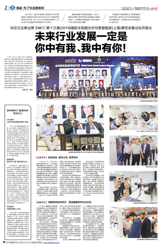 883c2a3e5e2ad82d3c544c384ec4c5f8