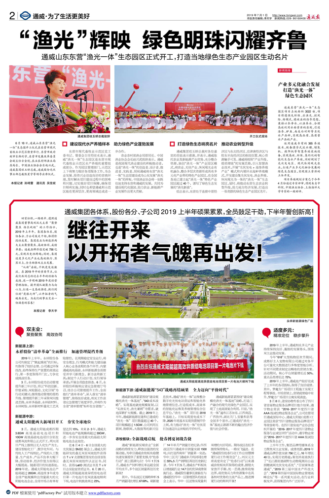 058a7b48eeee3b0a4c302a3b87419e49