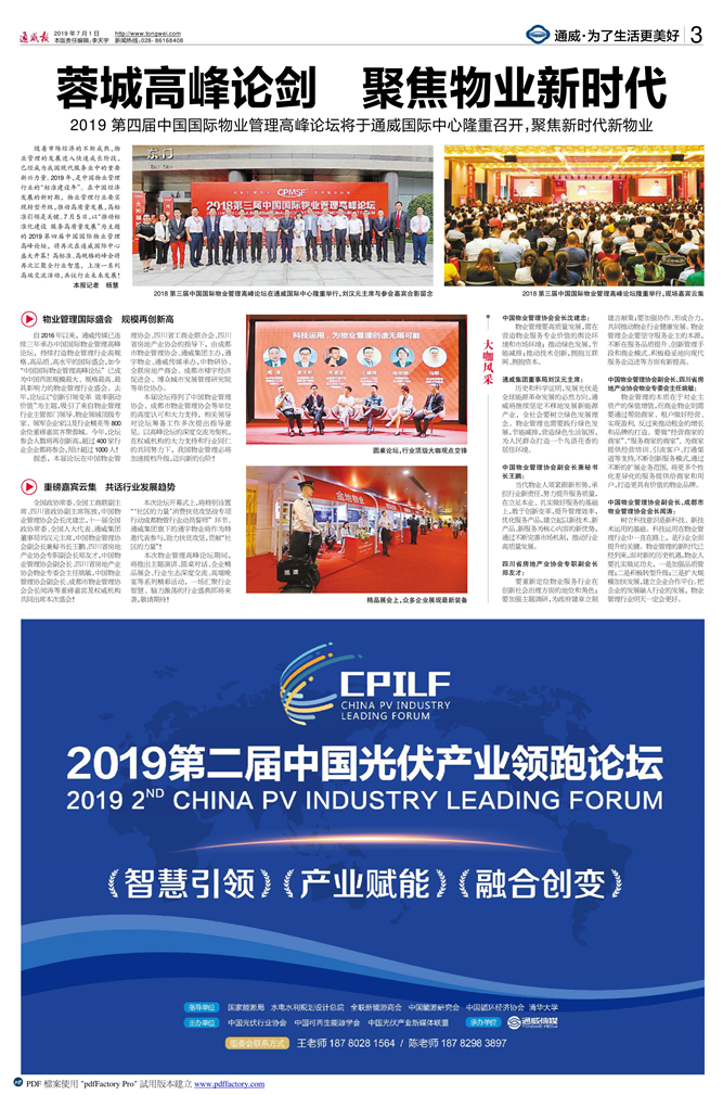 287201f3aee2faad5d5d1b60dcd86e26