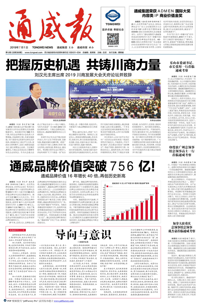 4055ea1c3576f12120f7d45ede095153