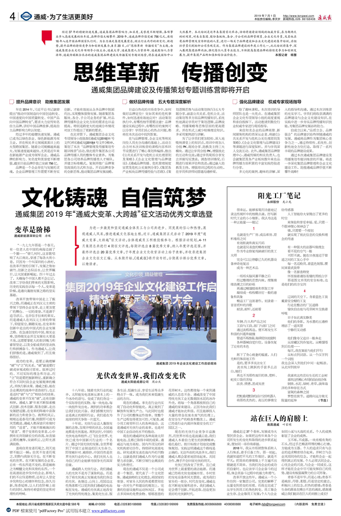 8a41e336e601cd9b2134d5da5ca88e9d