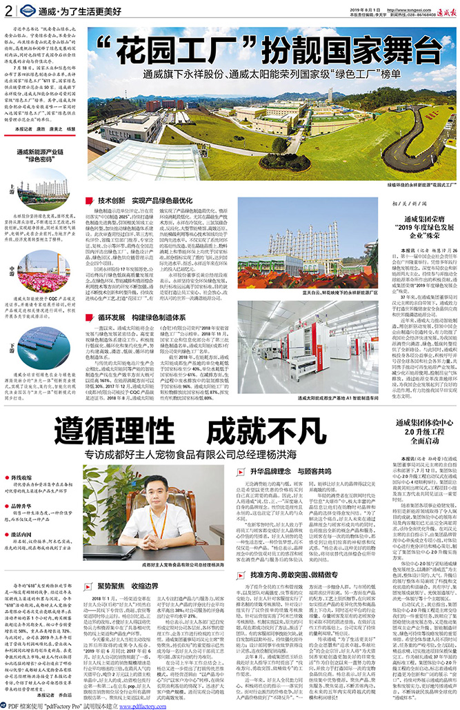 2c94341a5932a8c6bb3a77d0b14fe140