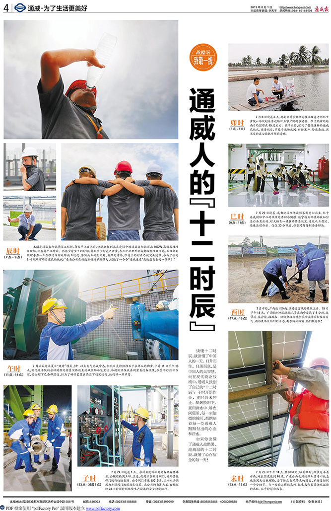 72580cf8a052074068292f84d837d065