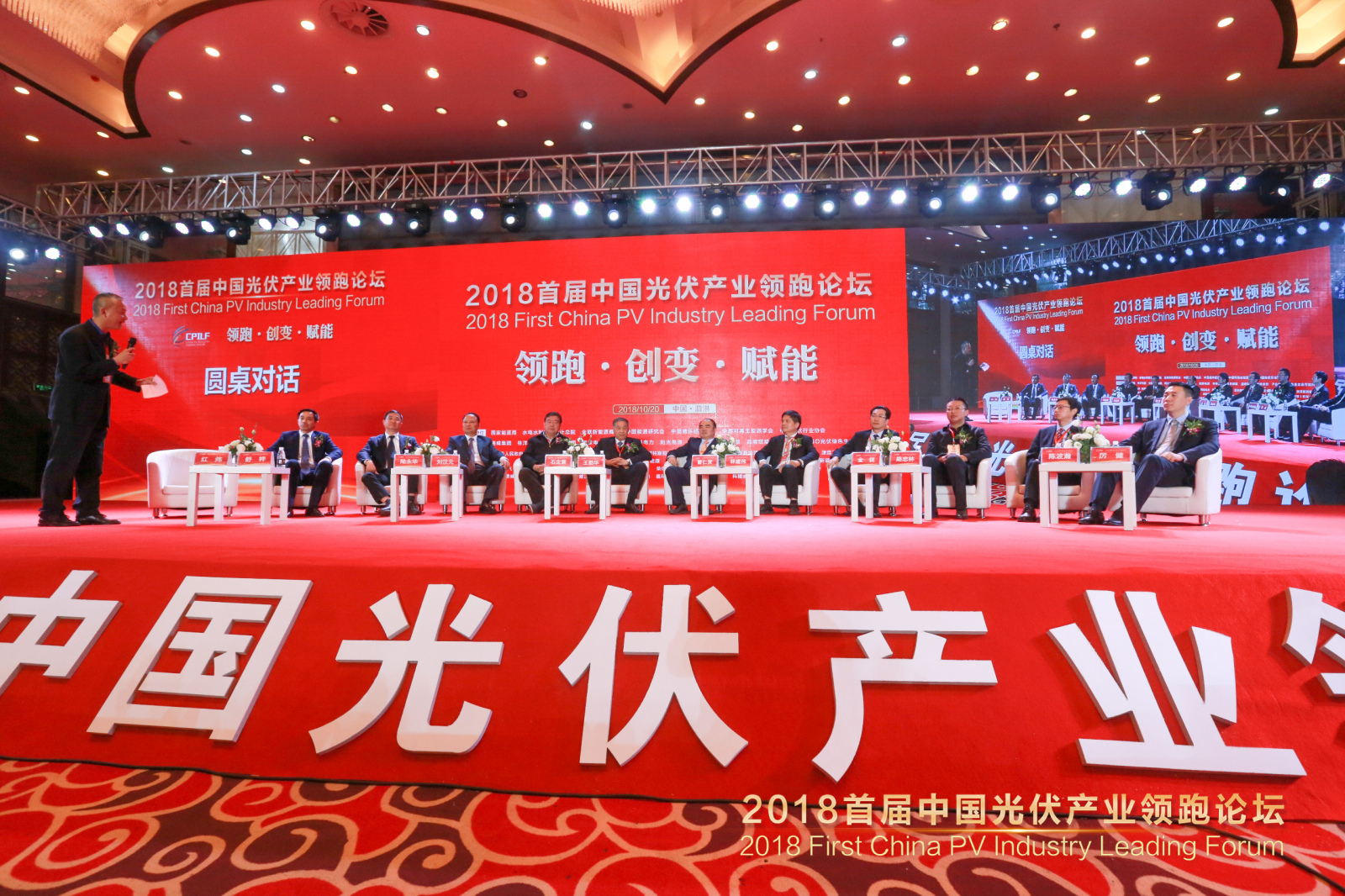 亚洲必赢国际·437ccm(中国区)官方网站