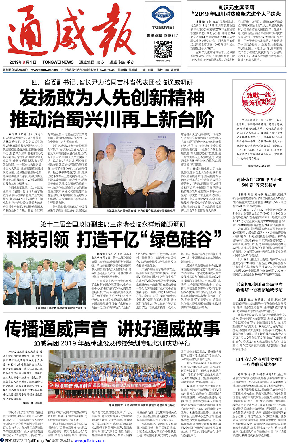 34eb129d6e38ae7b6ea38febff2f63a2