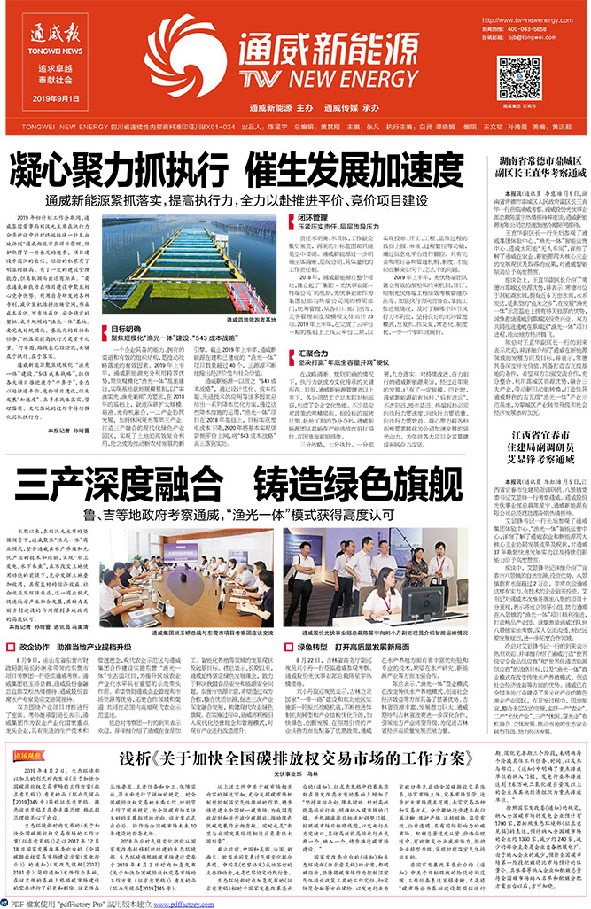 353af1696fc9489e23a10494955d3eae